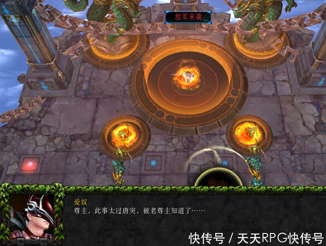 推荐|梦回十年前 剧情感拉满的防守图又回来了 《昊天魔相》推荐