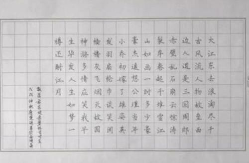 有种“神仙卷面”叫146分的唐楚玥，字迹如印刷，老师都不忍扣分