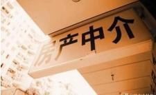 购房者|二手房的水到底有多深,多写一个字几十万就没了