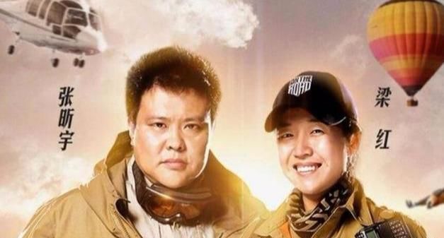 二人|夫妻二人变卖上亿家产,5年“挥霍”一空,成为中国最逍遥的游客