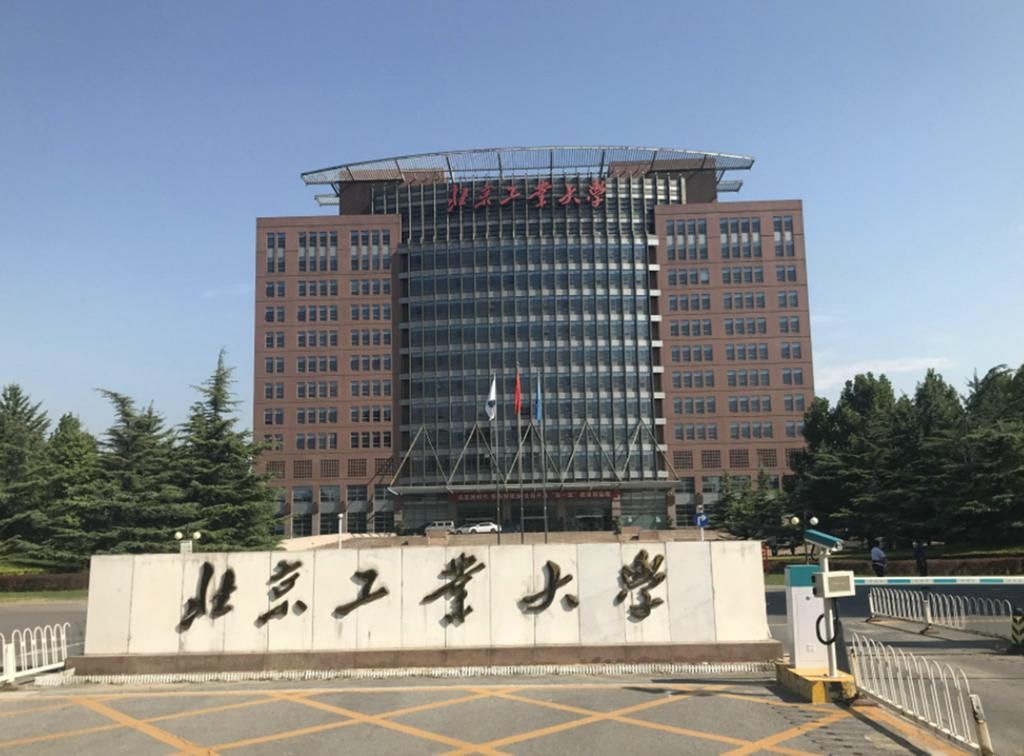 国内工业大学排名,第一名货真价实,第三名争议满满!你怎么看