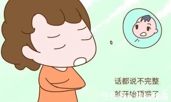 家长|孩子有这3种表现,家长要及时纠正,否则从小到大都会讨人嫌