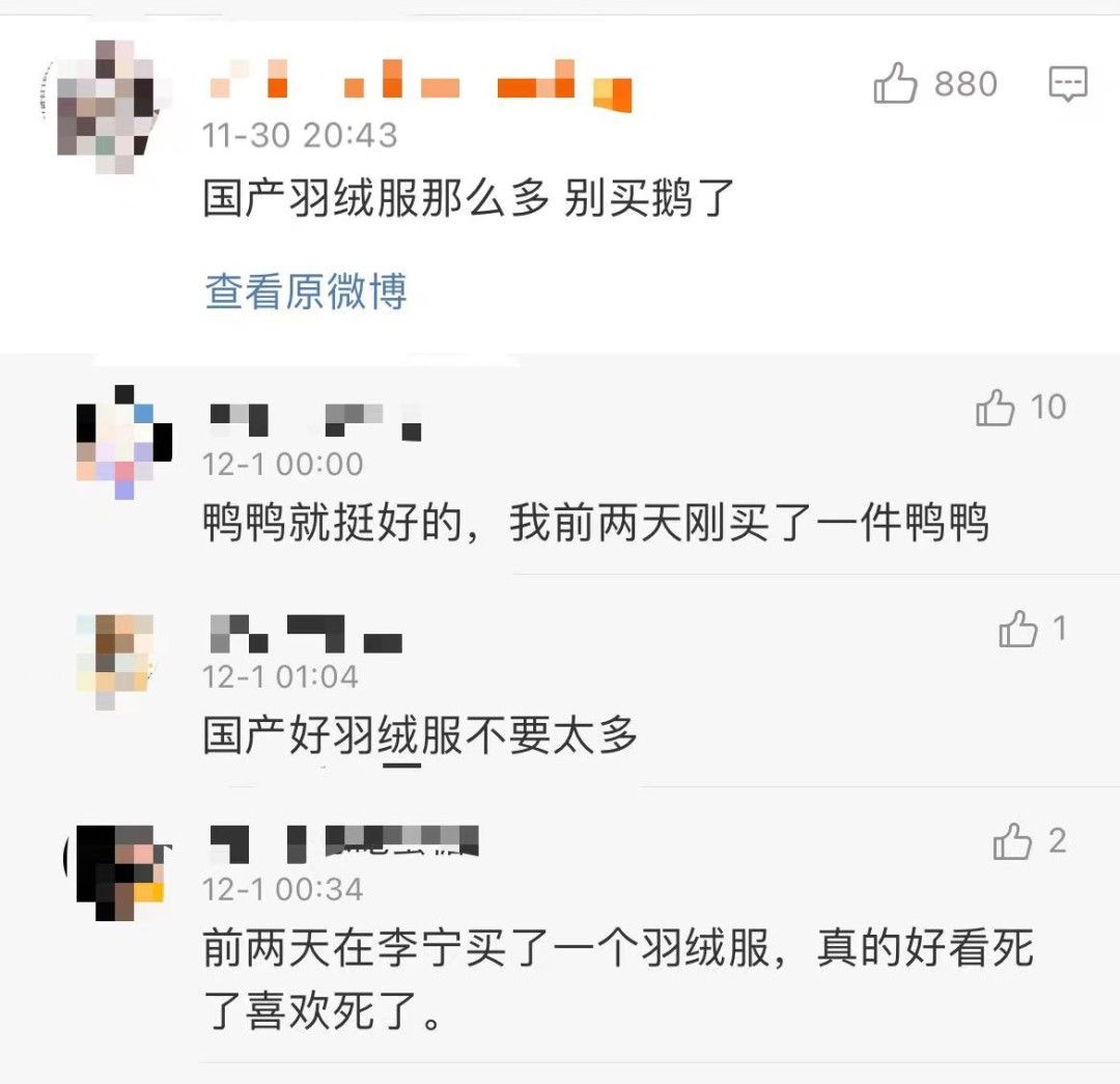 品牌方|“加拿大鹅”哪来的自信？花了11400元买的羽绒服，商标绣错，线头一堆...中国大陆却不得退货？回应来了→