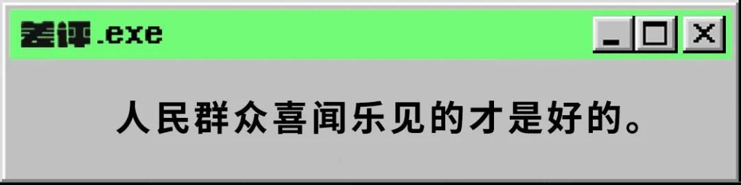 碎纸片人，篮球护裆，袜子做鹅，这些死宅还有什么干不出来？