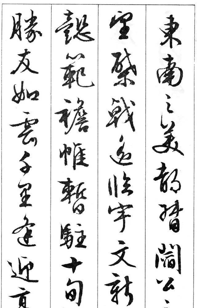 技法&书法千变万变,但这两样东西,千年不变!