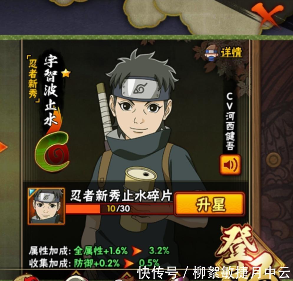 小止水|火影忍者魔方最用心的站街忍者,细节直接拉满,带好你的放大镜!