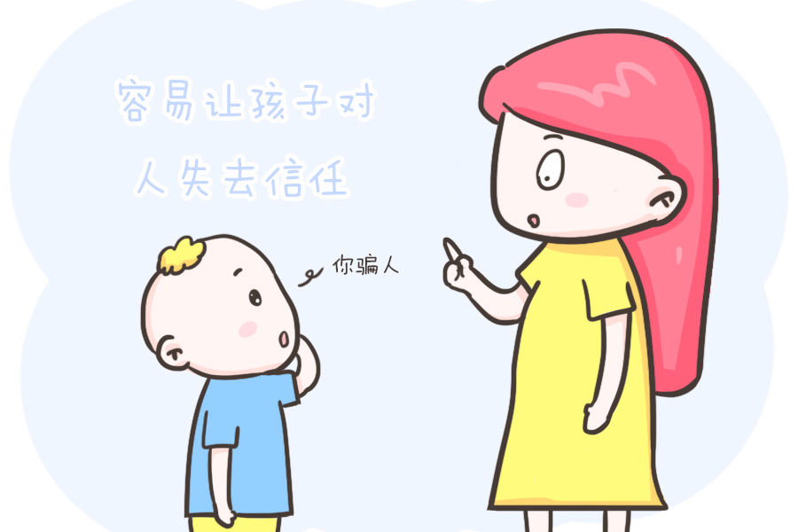 女儿|给父母们的忠告:请不要把“逗”孩子当乐趣!(建议收藏)