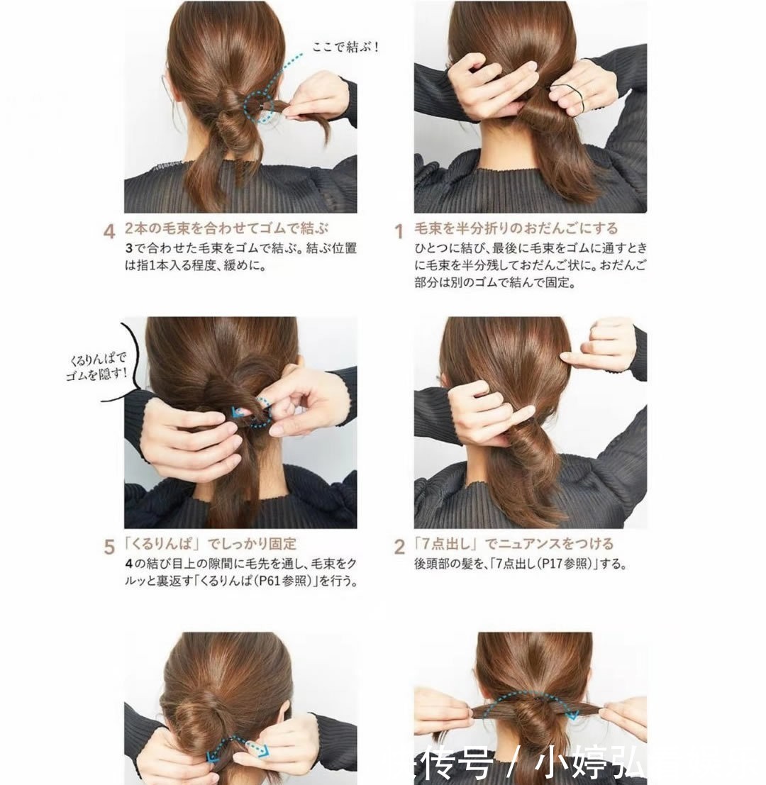 多美|别再邋遢了,扎对头发有多美?5个“造型”技巧,够你受用一生