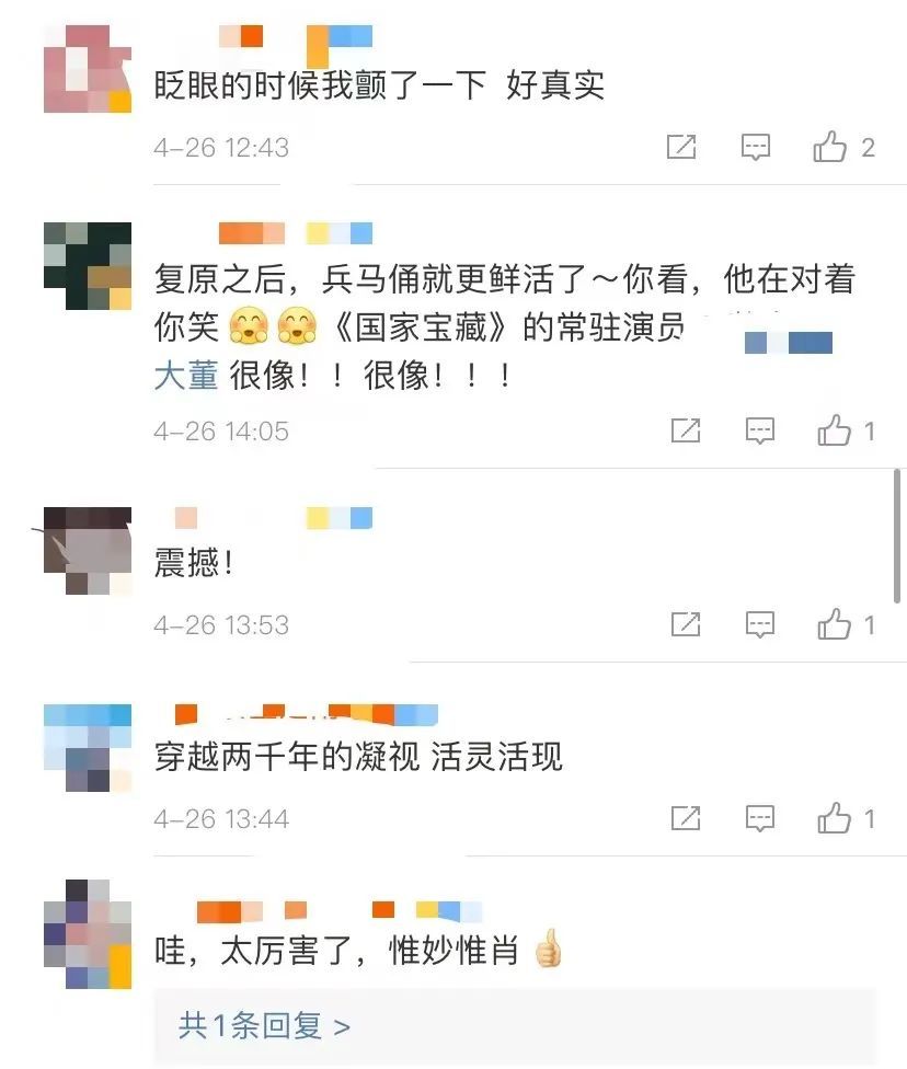 神了，兵马俑动了！网友：这是穿越了两千年的凝视