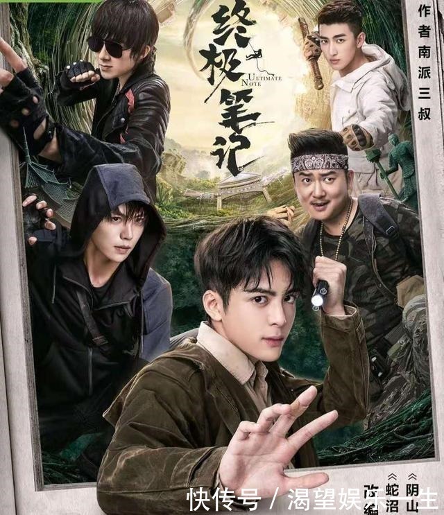 重启|大家说的一点没错,《终极笔记》和《重启》还真不是一个档次的