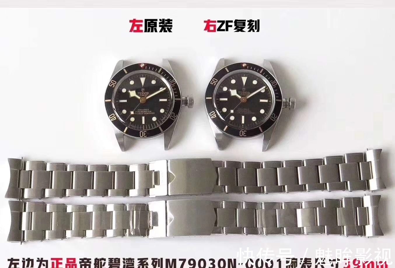 腕表!大富说表:ZF震撼推出——帝舵碧湾系列M79030N-0001腕表