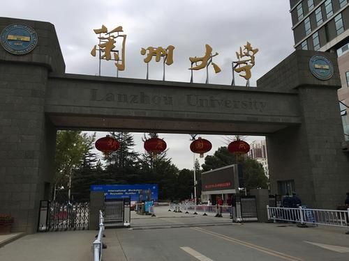 兰州大学正式落户南京？江苏省迎来好消息，考生：别高兴得太早