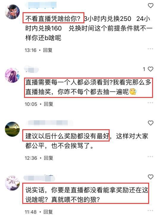 活跃|壹周二次元报第4期：国内一年新游月活跃出炉，原神仅用3天登顶