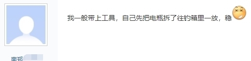  受不了|钓鱼人最不能忍的6件事，第一个就受不了！