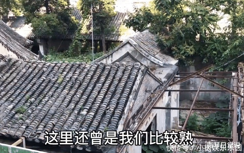 实拍：紫禁城附近一座破败四合院，坐拥繁华地段，却无人开发