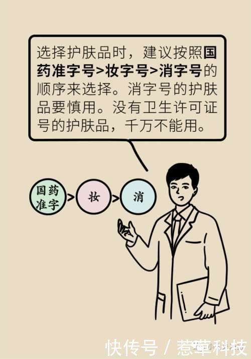 大头娃娃|保护孩子!两步识别导致“大头娃娃”的保湿霜,家长必读!