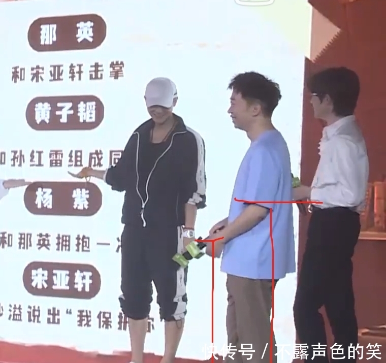 梦回|《萌探探探案》全员亮相,杨紫梦回“白蛇”,宋亚轩的腿长成焦点