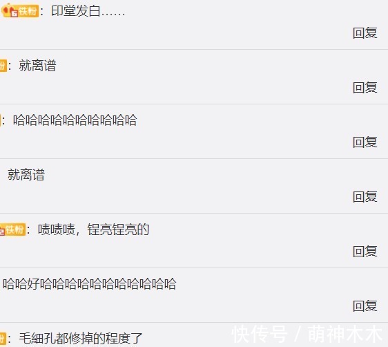 滤镜|《街舞4》滤镜过厚堪比古偶,黑人舞者肤色都变了,队长成包子脸