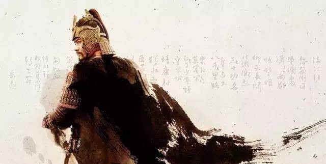 岳飞书法,不一般的霸气!