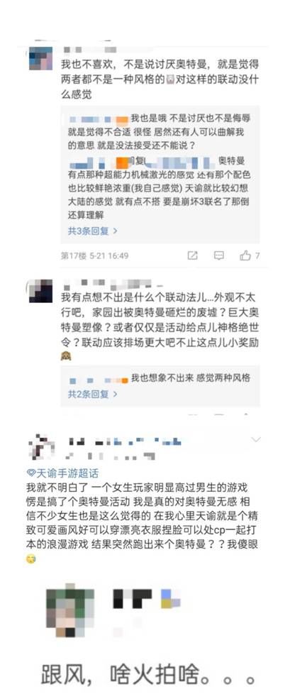 龚俊|谁红找谁？《快乐大本营》正面回应质疑：“只是巧合”