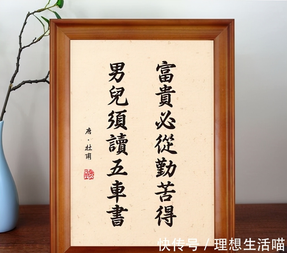 颜真卿#八首劝勉读书学习的著名古诗,读了能开阔眼界,让人奋发向上