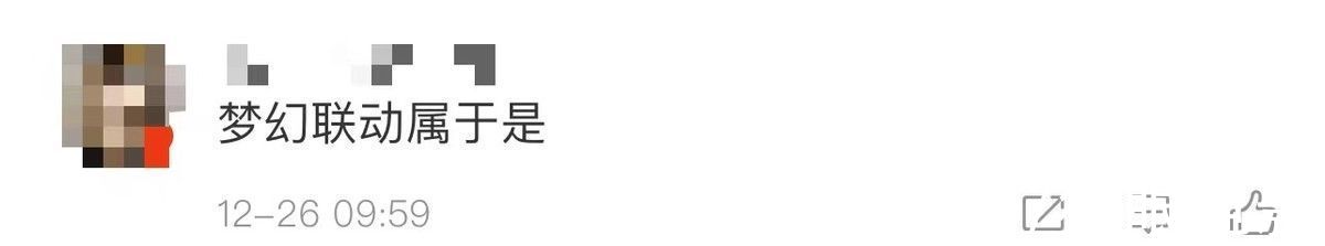 徐志胜何广智可出演阿凡达！卡梅隆亲自邀请，网友：这是啥情况？
