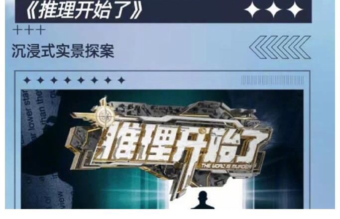 浪姐棘哥打擂台、职场恋爱唱主角,综艺扎堆的2022哪些值得期待?