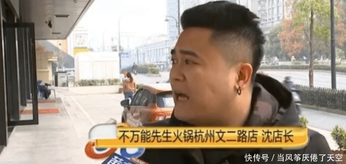 情侣高兴吃火锅,虾滑里吃出带血创可贴,老板做法真带劲!