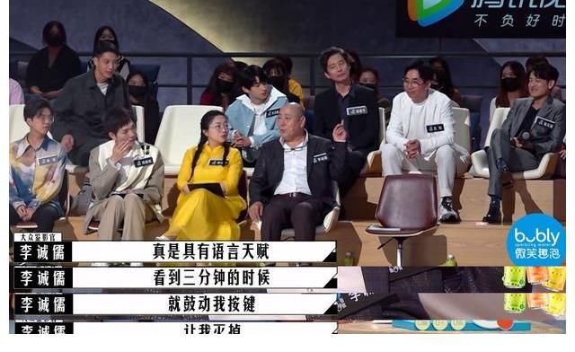 李誠(chéng)儒評(píng)蔡康永再爆金句，“三浪”出口，全場(chǎng)掌聲雷動(dòng)