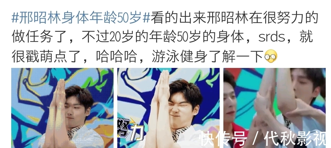 湖南卫视|一部《双世宠妃》走天下,“小糊咖”邢昭林何时能出头?