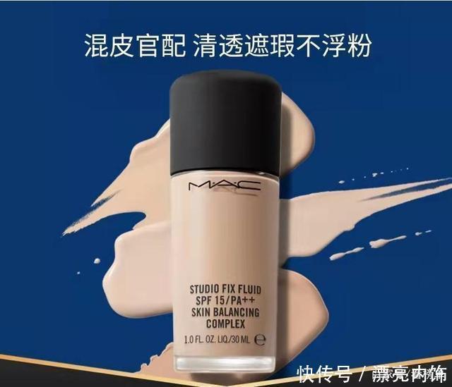 十大性|十大性高性价比粉底液推荐,你们的真爱来啦!