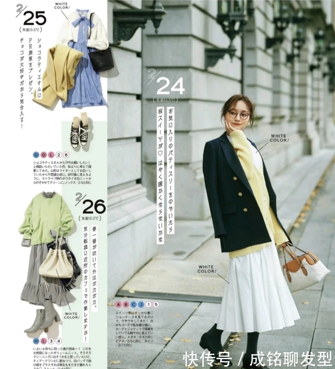 活力感 会穿的中年女人都喜欢半身裙,显身材又百搭,优雅大气又有女人味