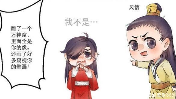 穿小鞋|天官赐福花城是个小可怜,靠颜值卖字帖,还被风信慕情穿小鞋