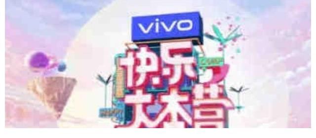 湖南卫视|官宣！《快乐大本营》升级改版，湖南卫视四季度综艺大公开