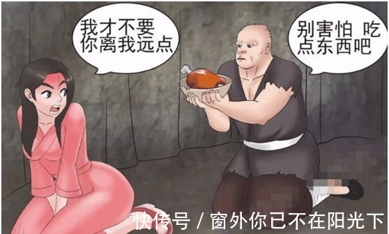 |搞笑漫画 男子整容变帅哥, 若雪见了却默默流泪……