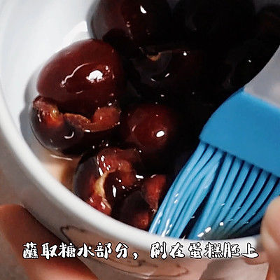 奶油|微醺黑森林