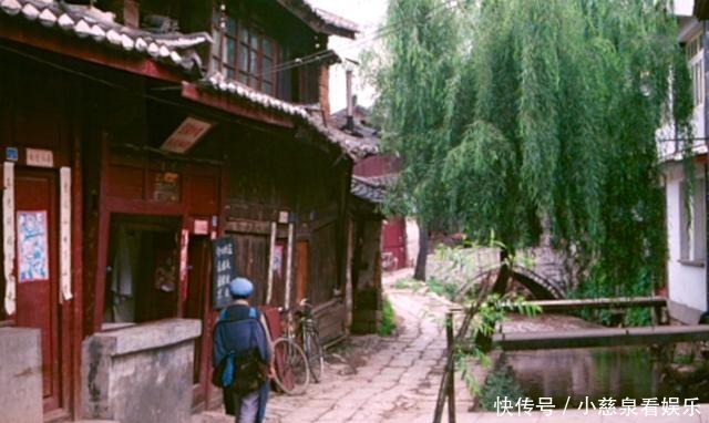 地震前拍摄的古城 1995年丽江风情