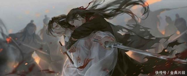 无人知晓$魔道祖师道迷们才懂的段子,你能看懂几个。脑中浮现出什么画面