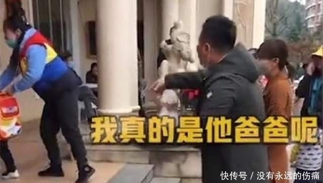 你是谁|爸爸首次去幼儿园接娃闹乌龙,孩子冷漠懵圈,老师一脸警惕