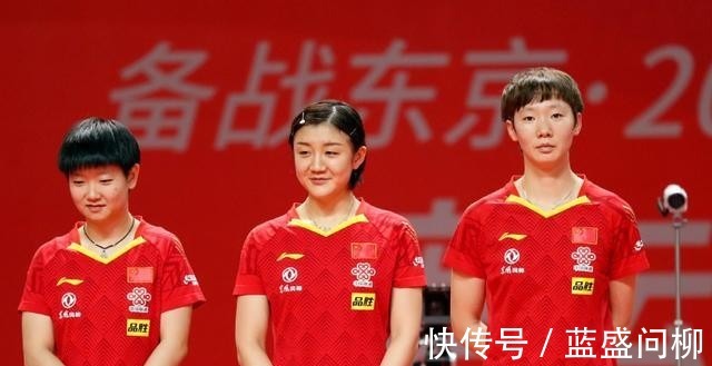 刘诗雯|再见丁宁!孙颖莎世界第一,王曼昱差伊藤美诚205积分,陈梦尴尬!