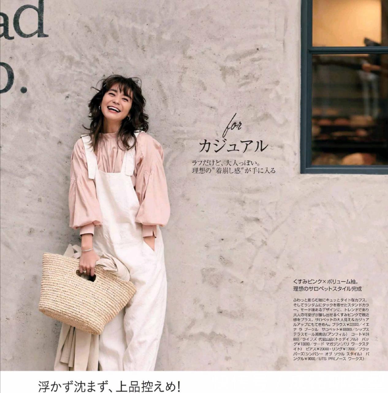 穿搭|带孩子没时间打扮？40岁日本宝妈边带孩子边当博主，美得与众不同