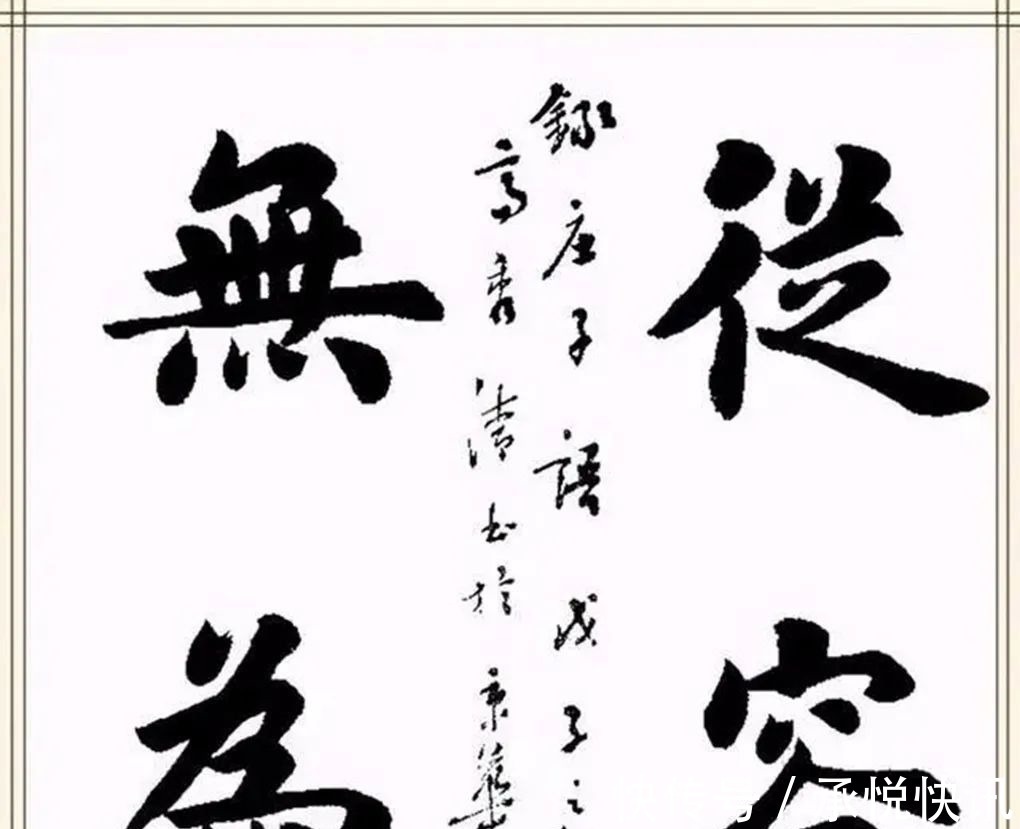 书法艺术&美女博士高秀清,创作的楷书作品端庄典雅,受到广泛好评