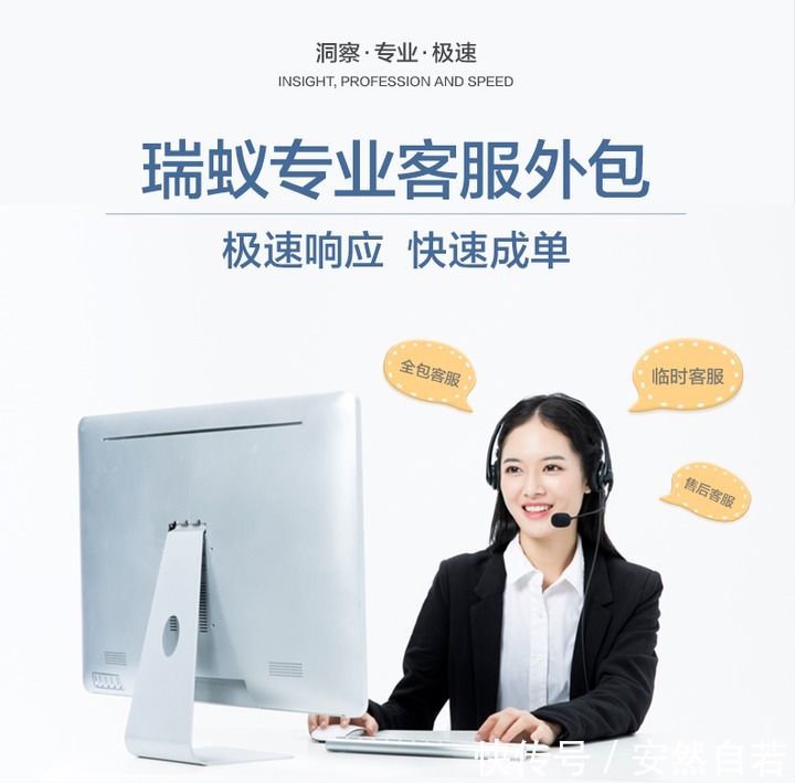 三方面|选择拼多多客服外包公司要看三方面，你知道吗？