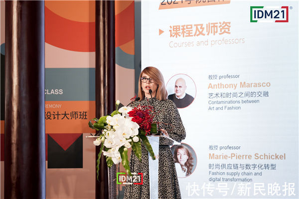 意大利设计大师班在沪启动|新尚 | 大师班