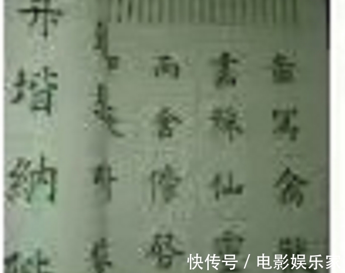 明珠$高手写下一首诗篇，通篇110字都读一个音，读完感觉说话不利索了