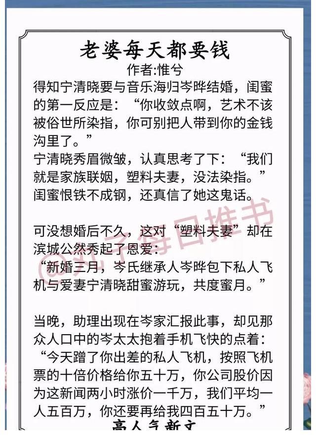 再靠近一点@安利！最新人气完结文，《再靠近一点》《七零之走出大杂院》强推