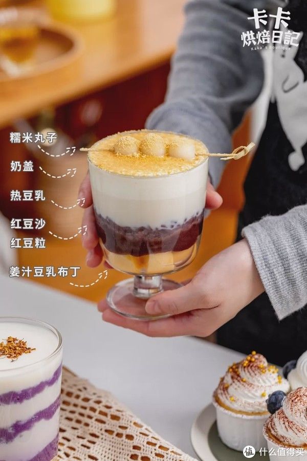  糯米丸子|这一杯，承包了我整个冬季的快乐！喝过它再也不馋奶茶了！