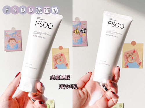 美白|高中生私藏变美好物,平价+无限回购,学生党别错过!