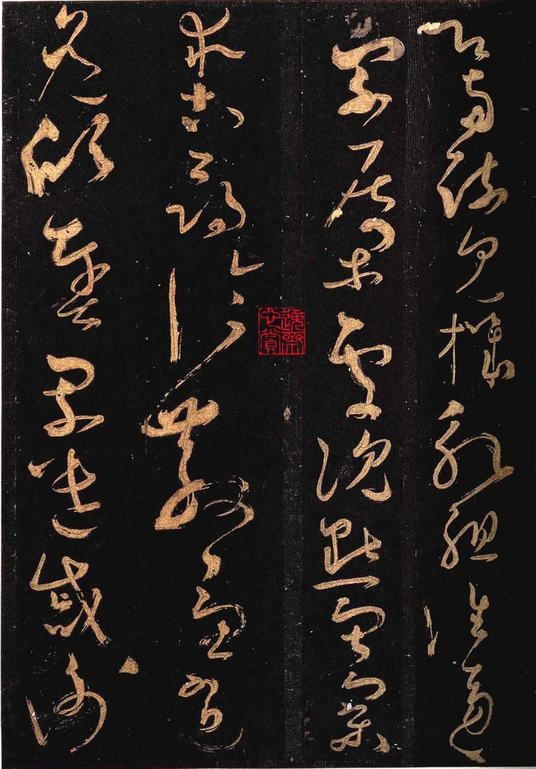 颜真卿&怀素晚年所写的草书,被誉为“天下第一小草”,价值连城