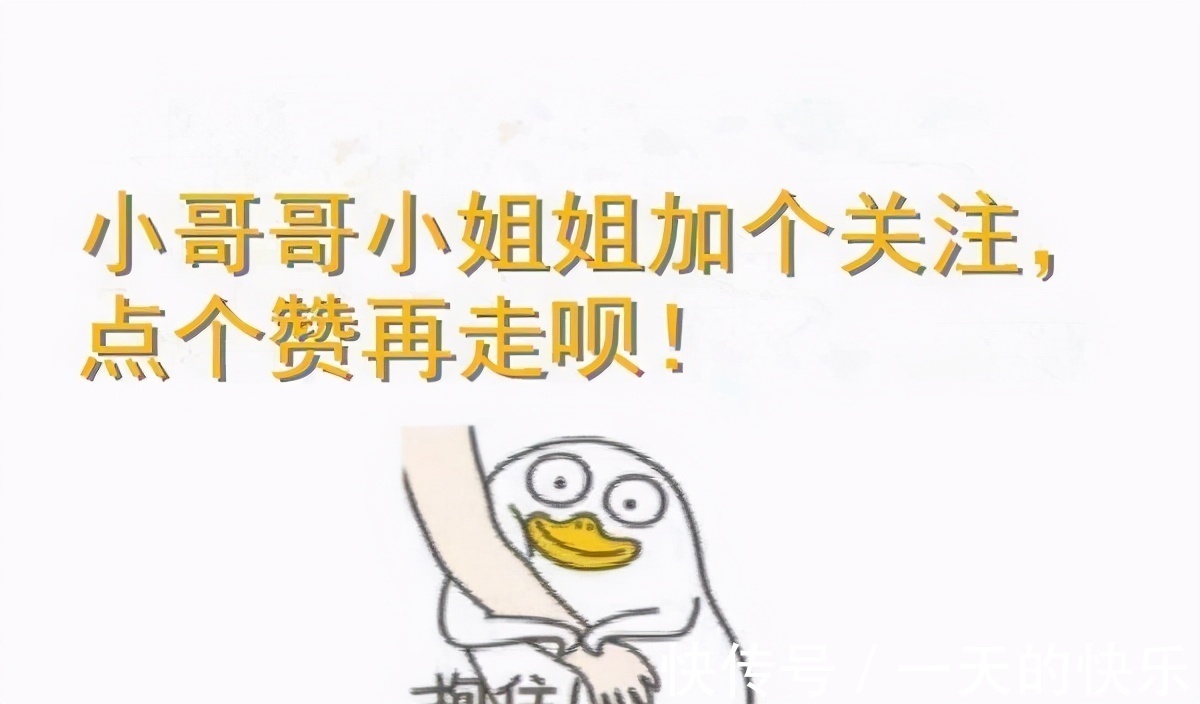 |幽默段子:你女儿都看上我了,不交房租行不行?房东的回复亮了…